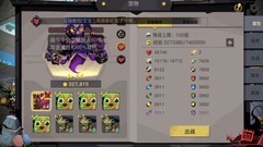 贪婪洞窟2宠物培养全攻略