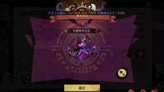 贪婪洞窟2宠物培养全攻略