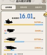 不休的乌拉拉：法师养成攻略