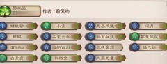 五行师：构筑赛夺冠卡组揭秘