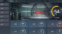 第二银河科技树速升指南