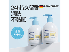 sakose 300g 身体乳换季换购低至 9.9 元