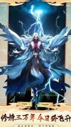 想不想修真：阳光灿烂的修真攻略