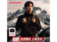 MAMMUT Clion夹克户外款，凑单低至1468.49