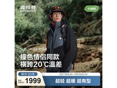 波司登三合一鹅绒冲锋衣