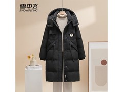 雪中飞2025新款女士羽绒服领券立减！