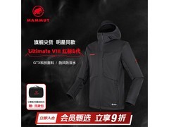 MAMMUT男士黑夹克M码，低至2252元