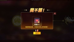 奥拉星后羿射日高分攻略