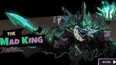 失落城堡新boss打法攻略