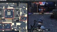 和平精英：小镇占点击战卡点秘籍