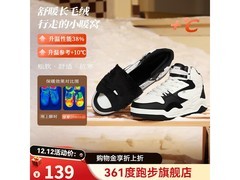 361°加绒板鞋89元抢