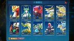 奥拉星冬幕节后羿挑战攻略