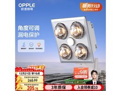 欧普MDR401浴霸活动价低至201元