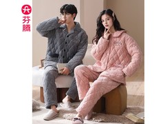 芬腾男女珊瑚绒夹棉睡衣清仓，仅169元