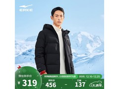 鸿星尔克冬季防泼水羽绒服低至289元