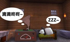 迷你世界：打造梦中音乐节