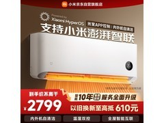 米家2匹新一级空调到手2086