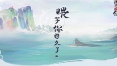 江湖悠悠：新手必看攻略合集