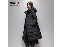 雪中飞女士90鸭绒羽绒服券后199元