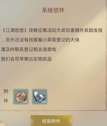 江湖悠悠：新手必看攻略合集