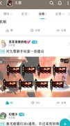 九黎：低修为通关BOSS技巧