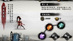九黎：低修为通关BOSS技巧
