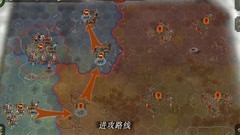 帝国军团罗马第八章支线攻略