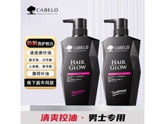 卡蓓诺男士防脱育发洗护套装低至39.8元