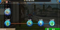 托拉姆物语：附魔终结法攻略