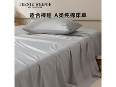TEENIE WEENIE小熊纯棉床单59.9元抢