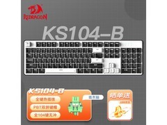 红龙KS104 - B键盘京东特惠低至116元