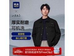 海澜之家男士夹克限时228元