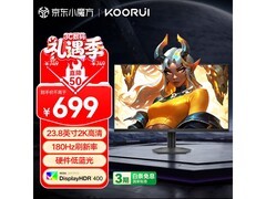 科睿23.8英寸2K显示器729元