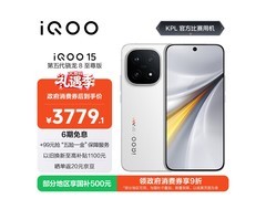 iQOO 15传奇版游戏手机，低至3679元