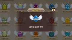 姬魔恋战纪全彩蛋攻略