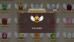 姬魔恋战纪全彩蛋攻略