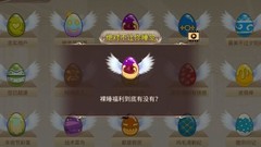 姬魔恋战纪全彩蛋攻略