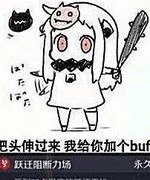 第二银河入侵玩法全攻略