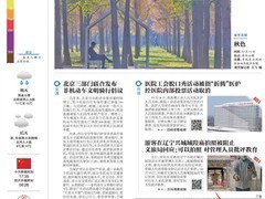 电脑爱好者杂志2025年宣布停刊，三十二年科技记忆落幕