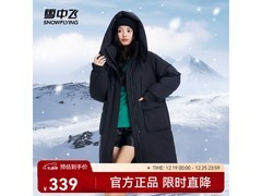 雪中飞2025冬女士羽绒服，到手仅199元