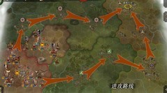 帝国军团罗马：第十三章3星攻略