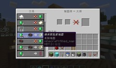 我的世界：移动版潮涌核心建造指南