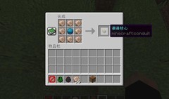 我的世界：移动版潮涌核心建造指南