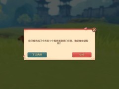 梦幻西游三维版：快速升级攻略