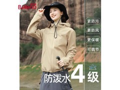 班尼路防风三防加绒外套69.9热卖