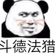 不休的乌拉拉：法师输出攻略