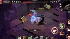 贪婪洞窟2：扭曲二法师通关攻略
