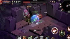 贪婪洞窟2：扭曲二法师通关攻略