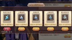 姬魔恋战纪万圣节攻略