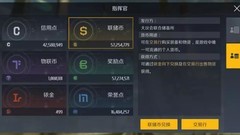 第二银河联储币致富指南